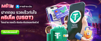 สมัคร ibet789 รับโบนัสพิเศษ
