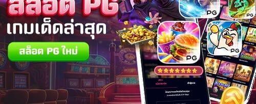 ฟรีสปินสล็อตยอดฮิต 200 ครั้ง promotion