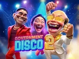 รัฐบาลดิสโก้ 2
