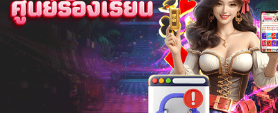 ทางเข้า ibet789 ล่าสุด ปลอดภัย